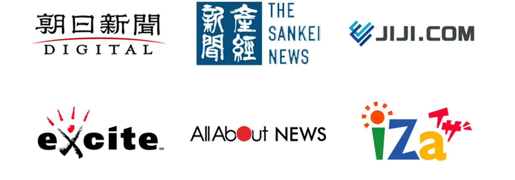 朝日新聞・産経新聞・JIJI.COM・excite・All About NEWS・iza（イザ）
